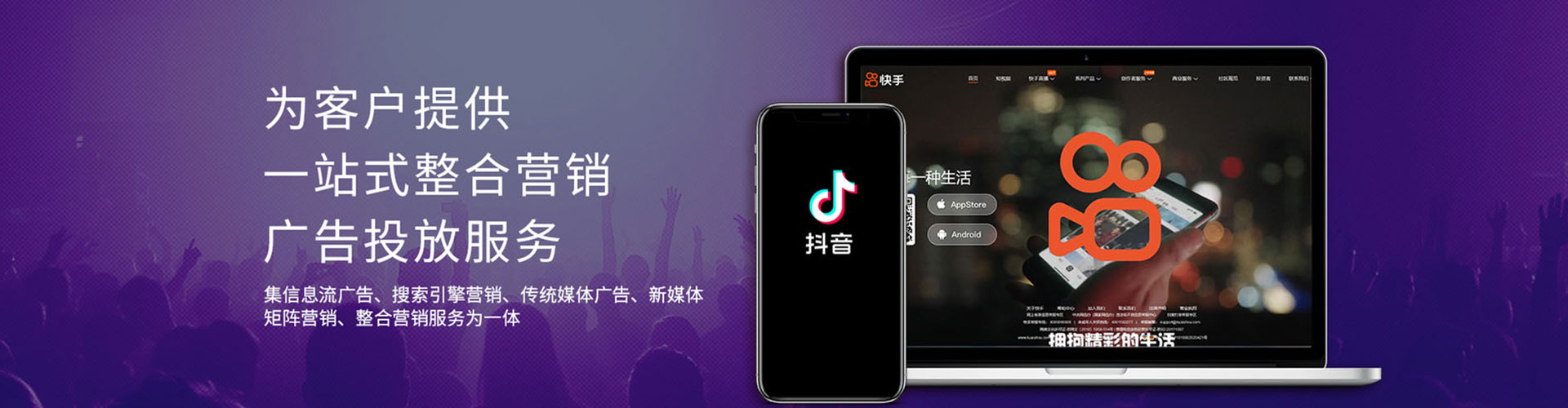 西山谷歌sem