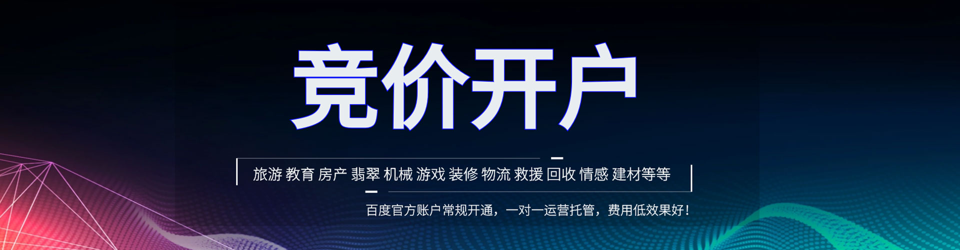 西山如何做sem